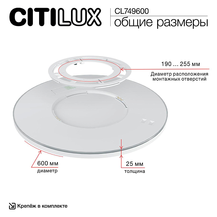 Светильник  CL749600