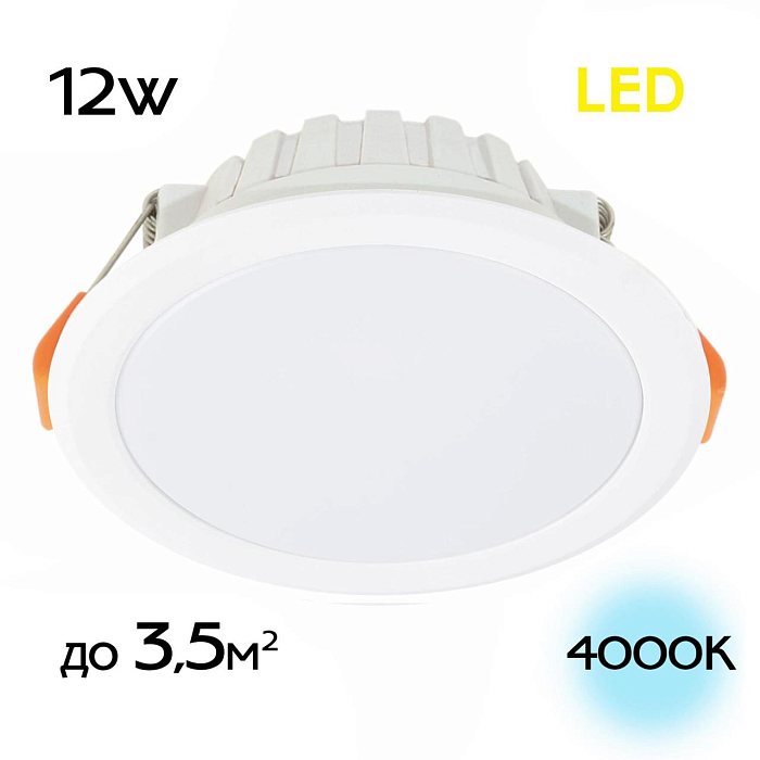 Светильник Citilux CLD5112N