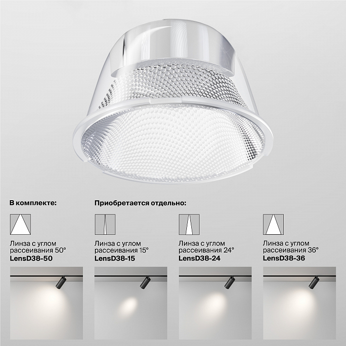 Трековая система Трековый светильник Technical TR021-1-12B3K-W-B
