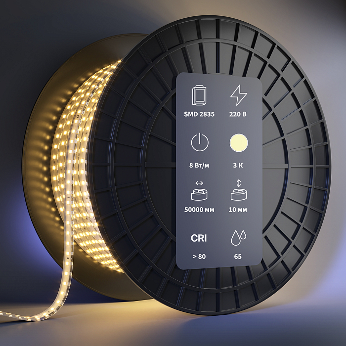 Светодиодная лента Led Strip 201199
