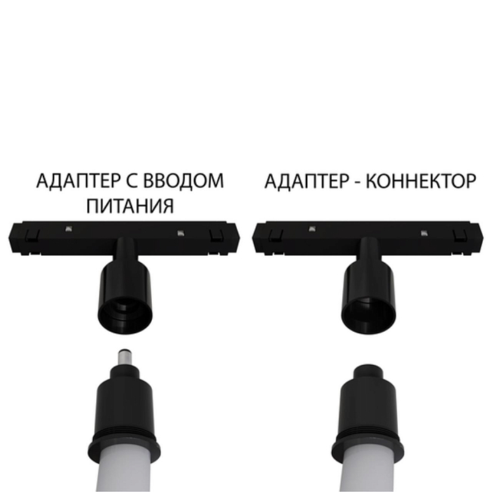 ARTE LAMP A492106-2