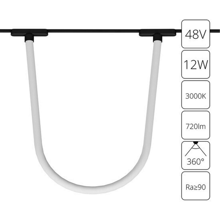 Трековая система ARTE LAMP A1167PL-1BK