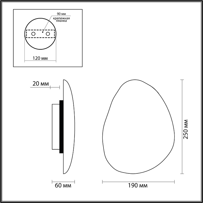 ODEON LIGHT 7068/8WL