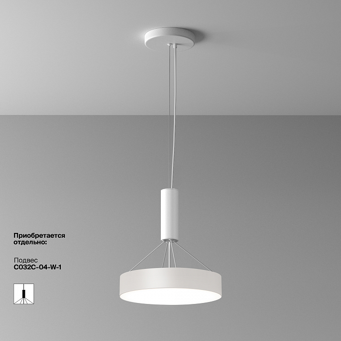 Светильник Technical C032CL-36W4K-RD-W