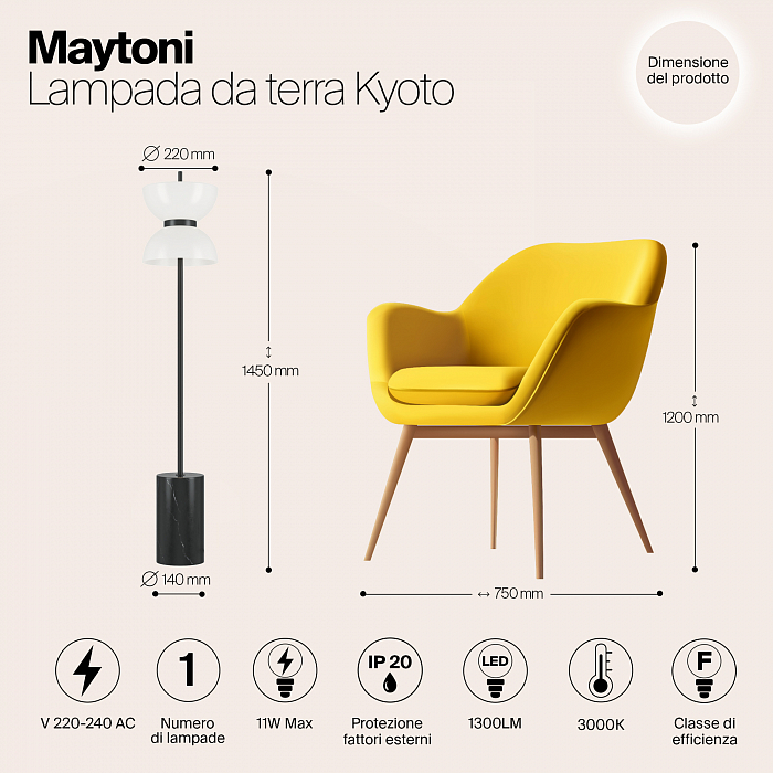 Торшер Maytoni MOD178FL-L11B3K
