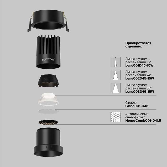 Светильник Technical DL118-15W-4K-B