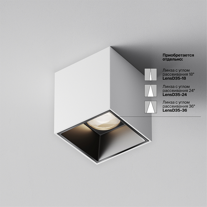 Светильник Technical C064CL-5W4K-SQ-WB