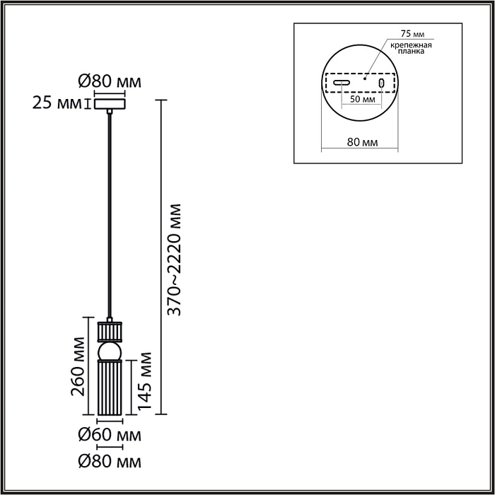 LUMION 8277/1A
