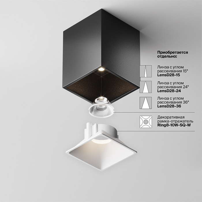 Светильник Technical C065CL-8W4K-SQ-B