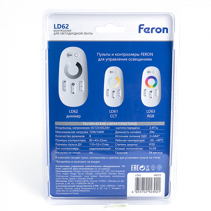 FERON 48029