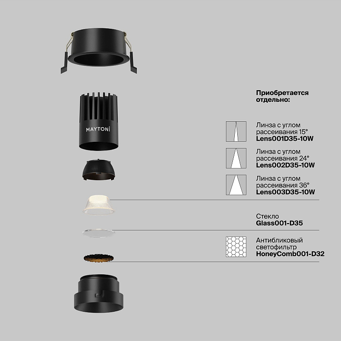 Светильник Technical DL115-10W-2.7K-B