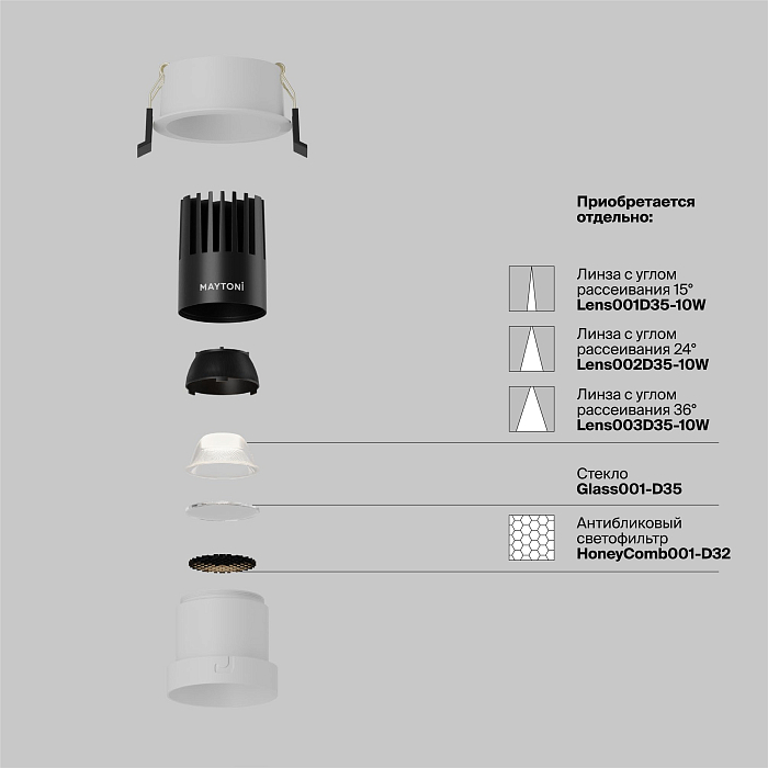Светильник Technical DL116-10W-4K-W