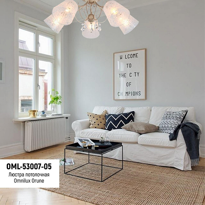 Люстра потолочная Omnilux OML-53007-05
