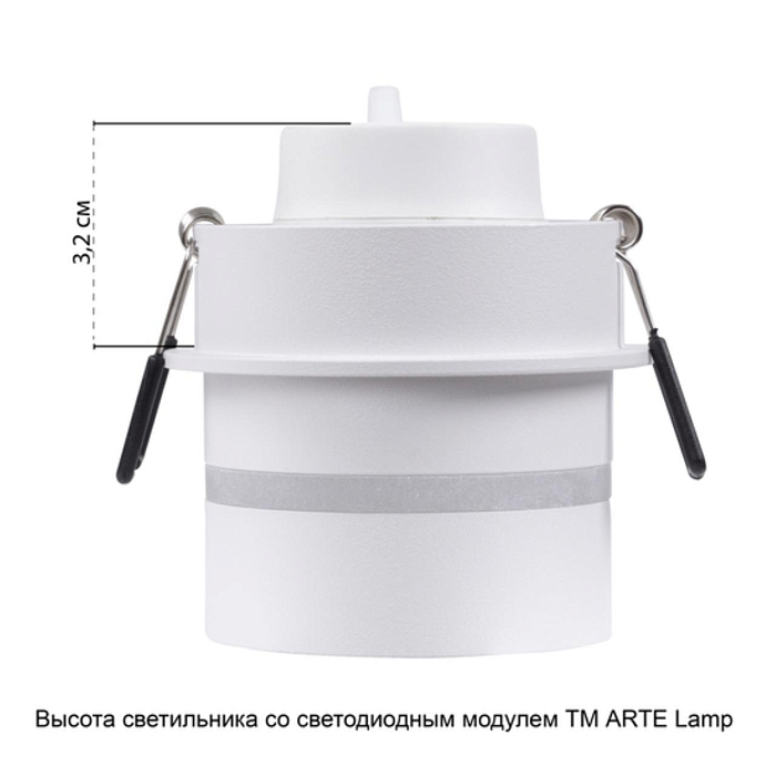 Светильник встраиваемый ARTE LAMP A2164PL-1WH