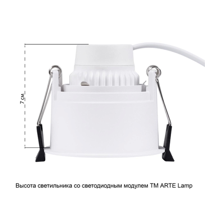 Светильник встраиваемый ARTE LAMP A2163PL-1WH