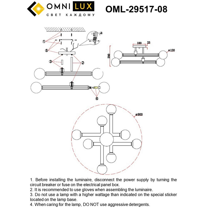 Люстра Omnilux OML-29517-08