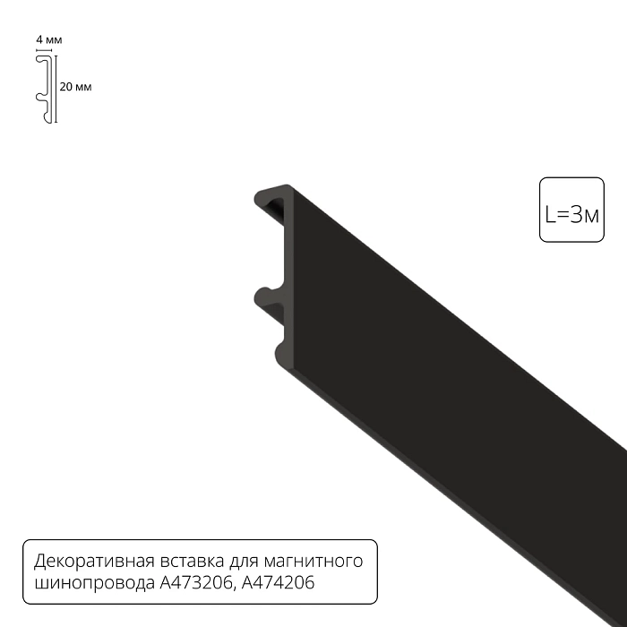 ARTE LAMP A474306V