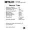 Люстра Citilux CL232A145E