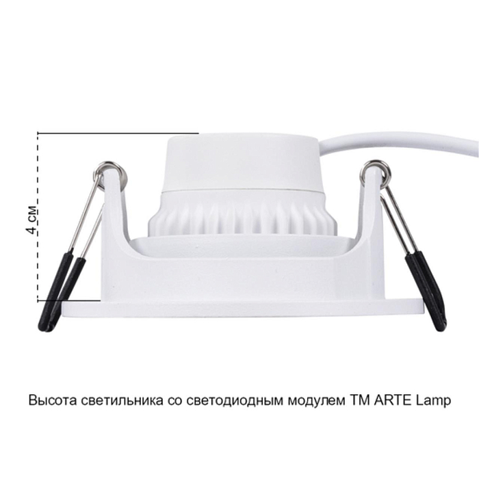 A2865PL-1WH Светильник ARTE LAMP A2865PL-1WH