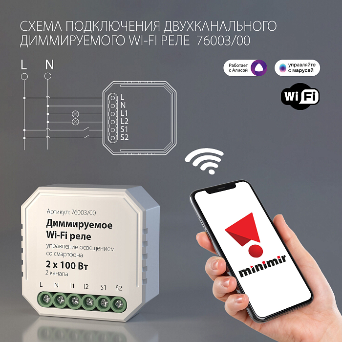 Трансформаторы, коннекторы и драйверы и терморегуляторы Elektrostandard 76003/00