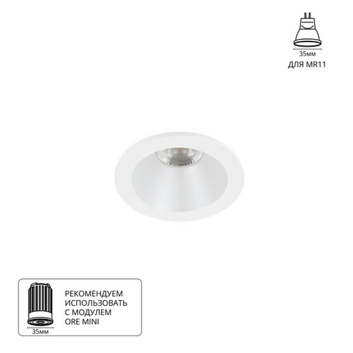 Светильник ARTE LAMP A2859PL-1WH