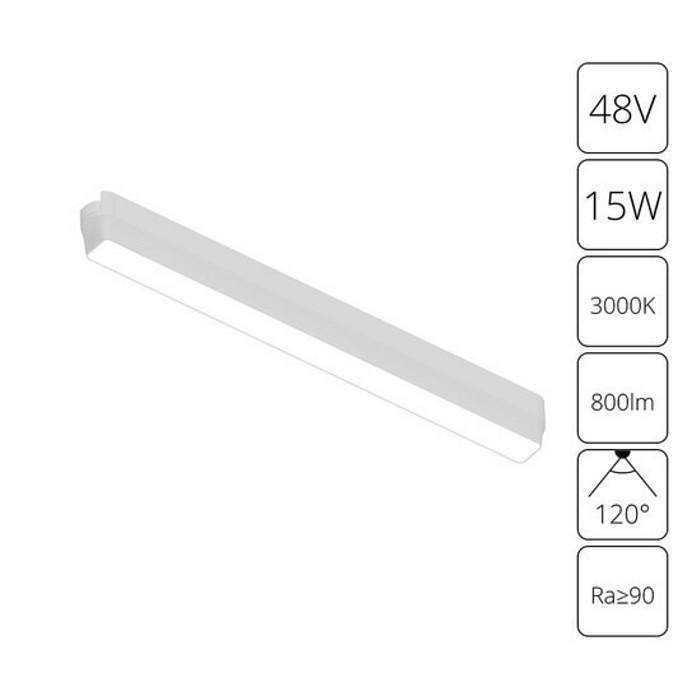 Трековая система ARTE LAMP A1168PL-1WH