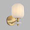 LUMION 8334/1W