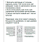 Люстра Crystal Lux MUCHOS SP158W LED GOLD