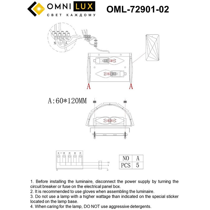 Бра на 2 лампы Omnilux OML-72901-02