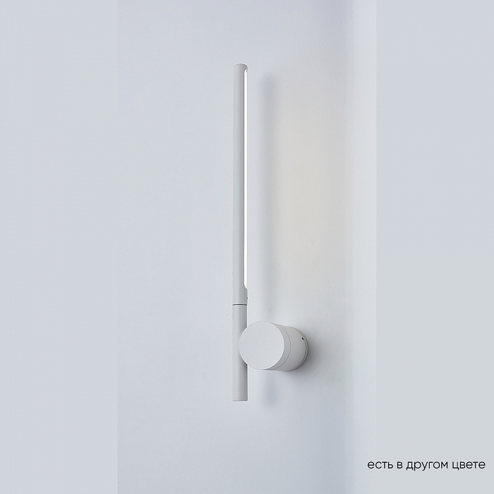 Светильник Crystal Lux CLT 058W1 WH