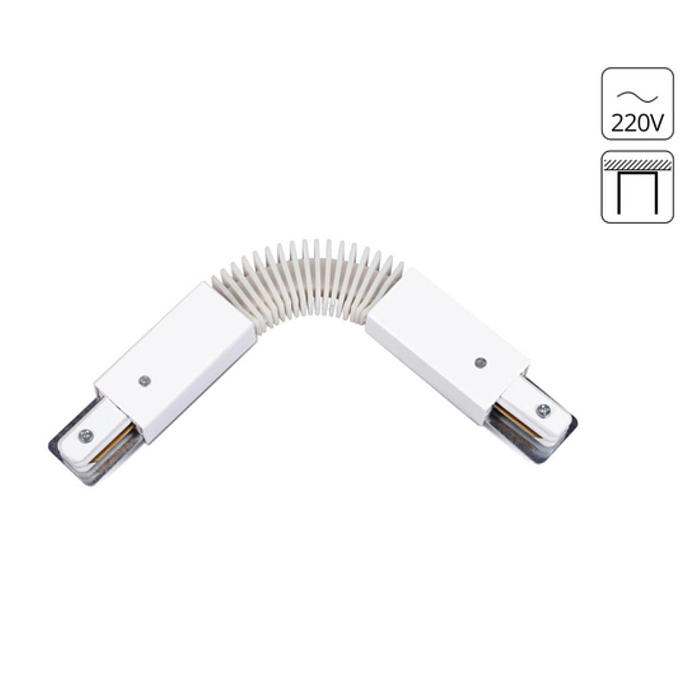 Компонент трековой системы ARTE LAMP A150033