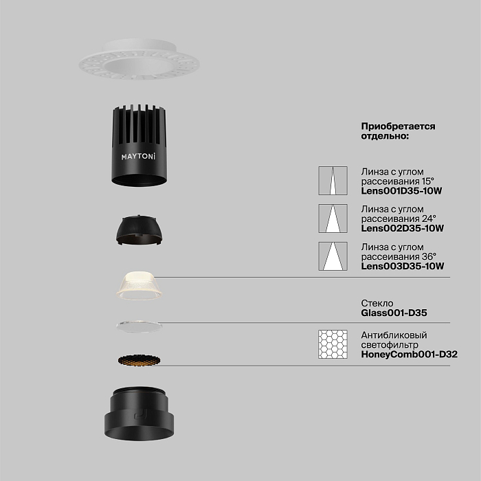 Светильник Technical DL119-10W-2.7K-TRS-B