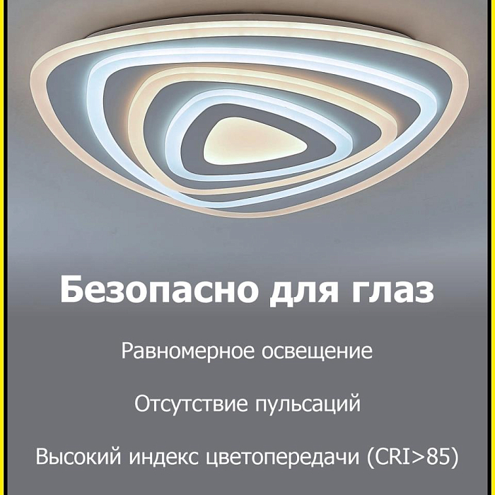 Люстра потолочная  CL737A34E