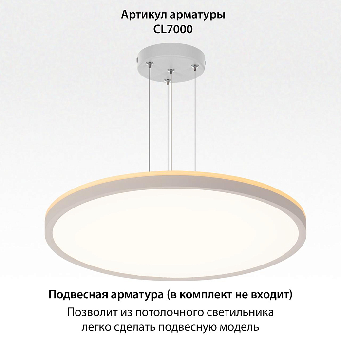 Светильник  CL748400