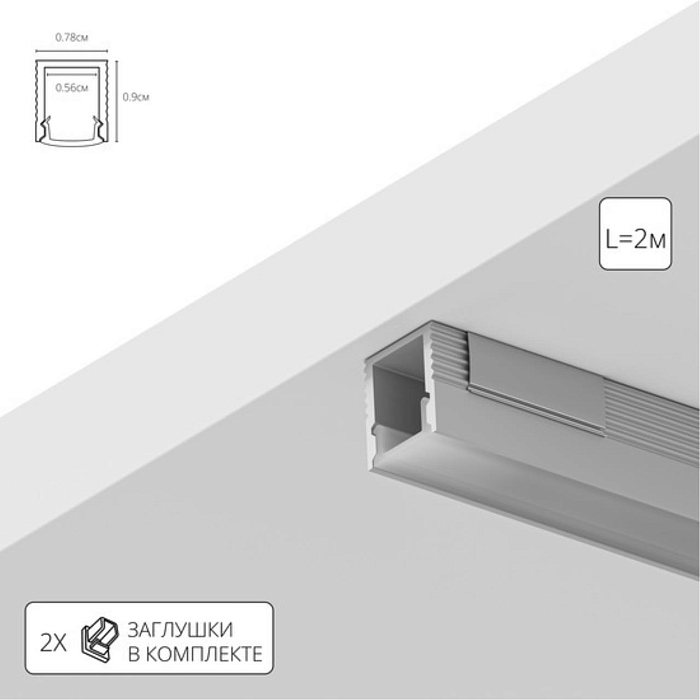 Светодиодная лента ARTE LAMP A070905S