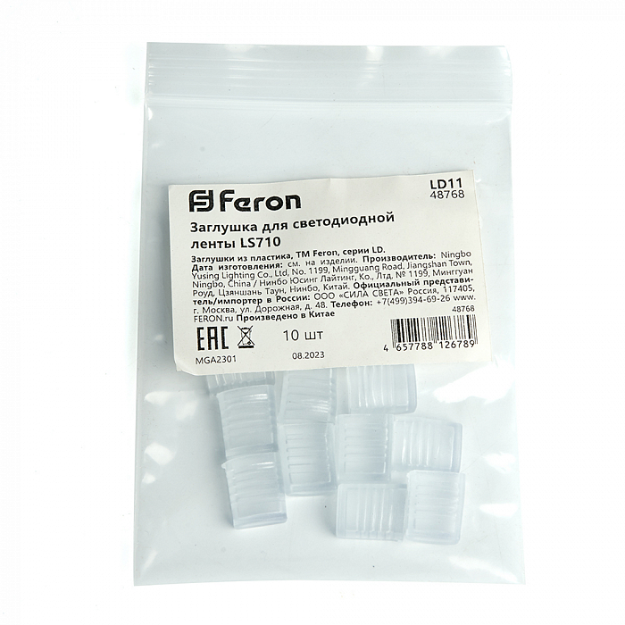 FERON 48768