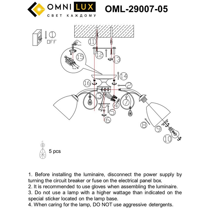 Люстра потолочная Omnilux OML-29007-05