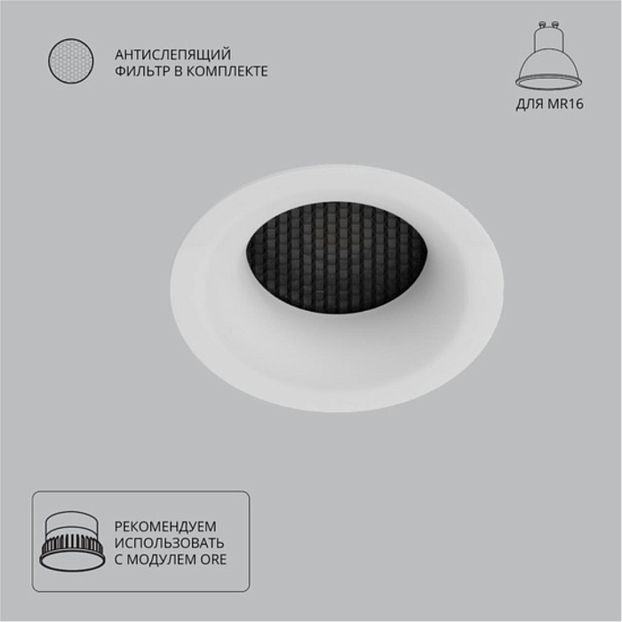 Светильник ARTE LAMP A8095PL-1WH