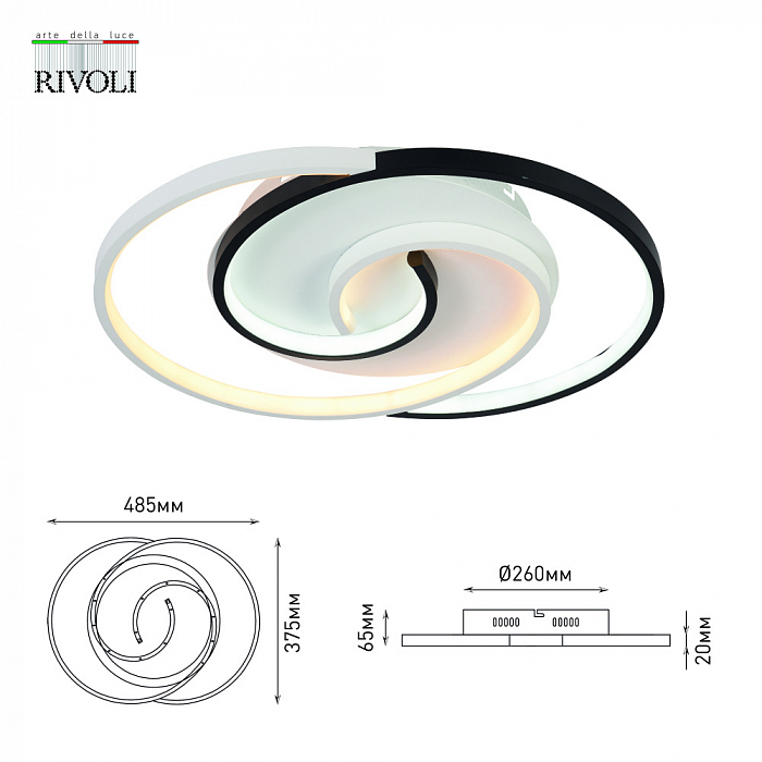 Светильник Rivoli 6101-103