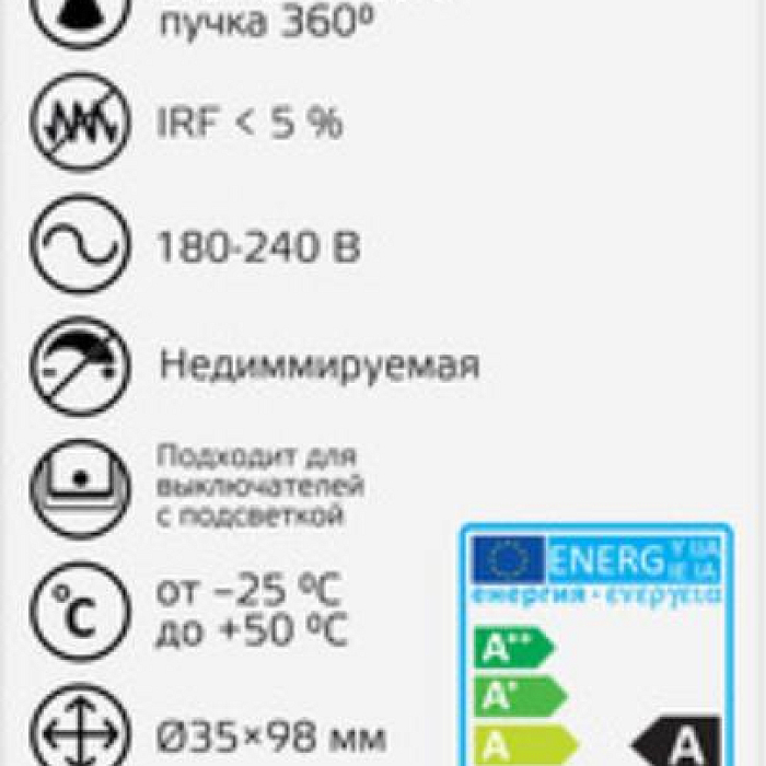 Лампочка GAUSS 1031215_GAUSS