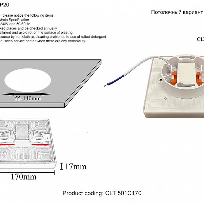 Светильник встраиваемый Crystal Lux CLT 501C170 WH