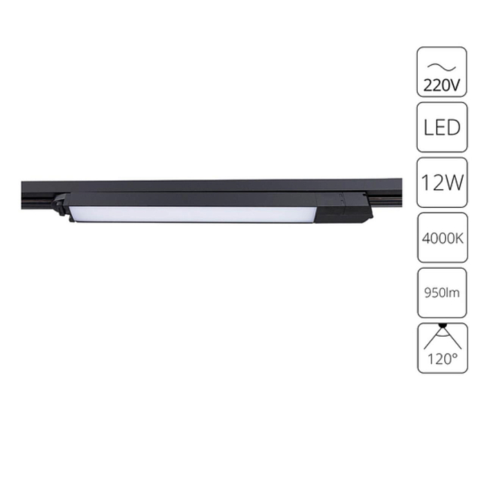 Трековая система Трековый светильник ARTE LAMP A4570PL-1BK