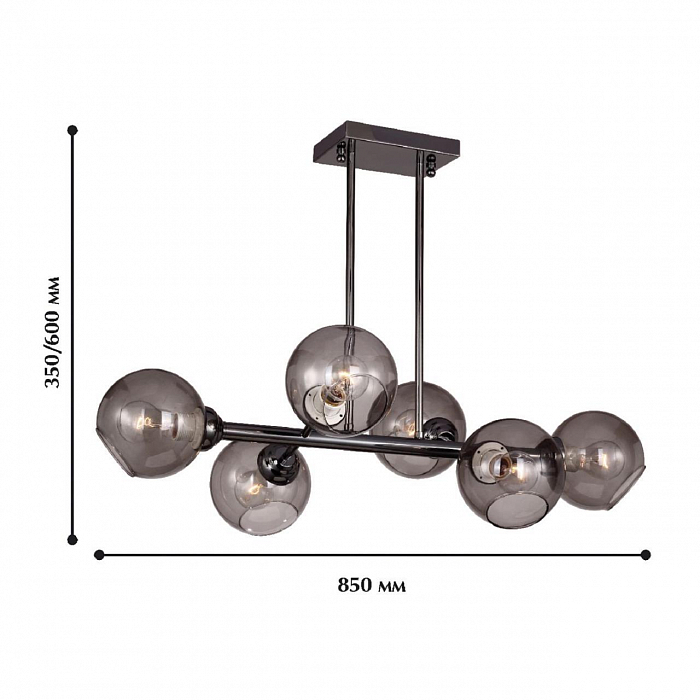 Люстра на штанге Favourite 1841-6P