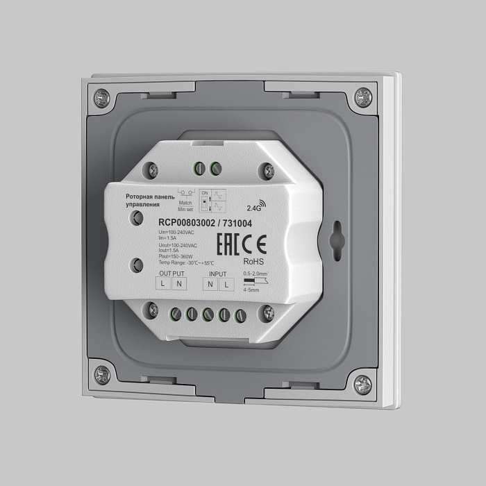 Lighting control 731004