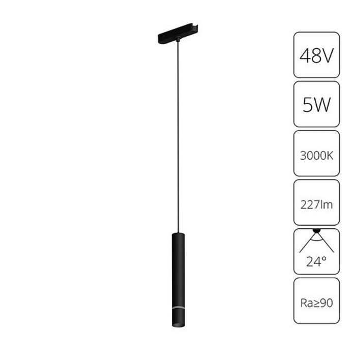 Трековая система ARTE LAMP A1159PL-1BK