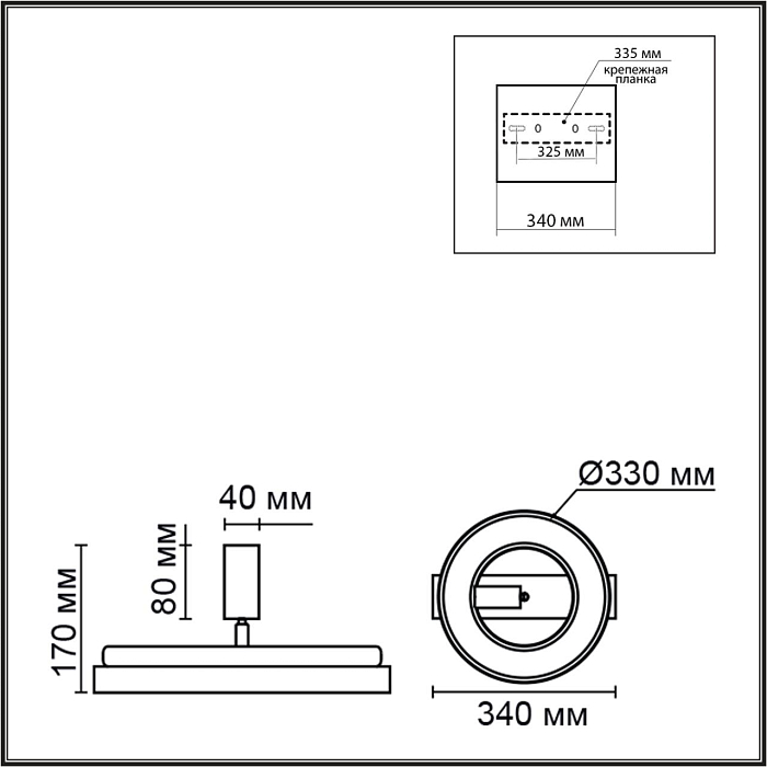LUMION 6572/24CL