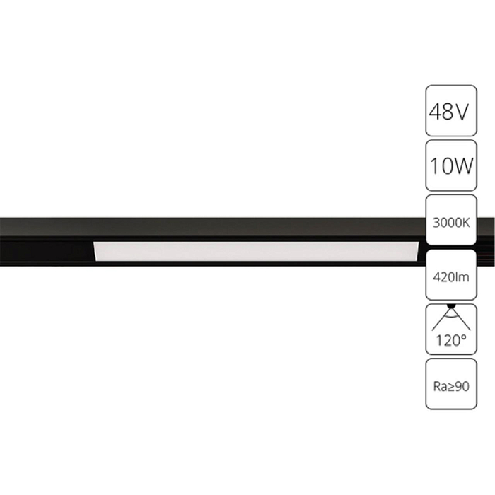 Трековая система ARTE LAMP A7283PL-1BK
