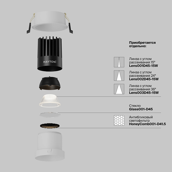 Светильник Technical DL118-15W-4K-W