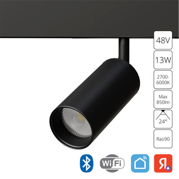 Трековая система ARTE LAMP A4691PL-1BK
