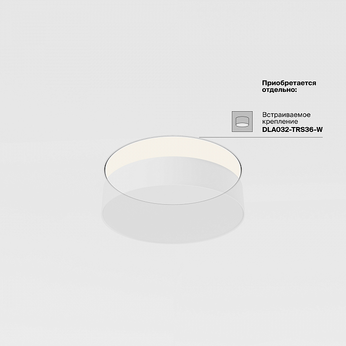 Светильник Technical C032CL-36W4K-RD-B